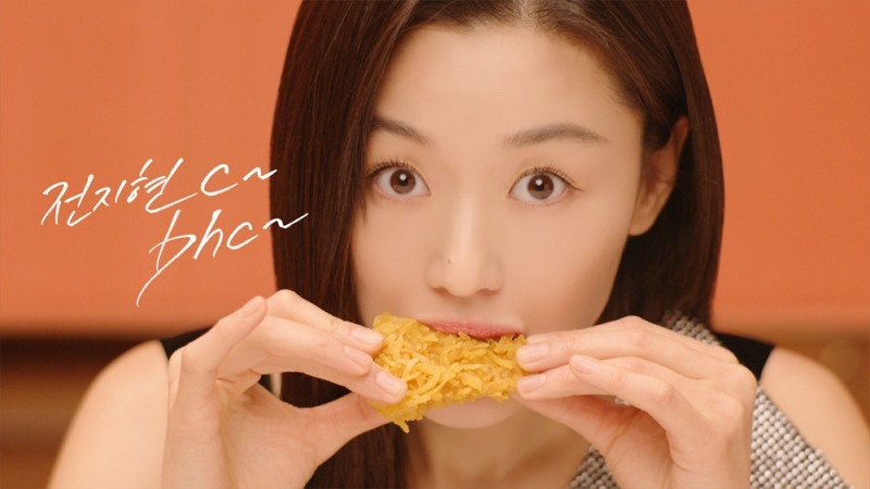 bhc치킨 ‘포테킹 후라이드’ TV CF 온에어