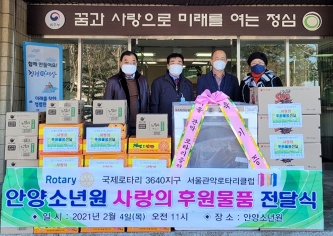 (사진제공=안양소년원)