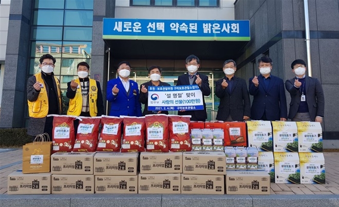 법무부 보호관찰위원 구미보호관찰소협의회 임원진이 2월 4일 구미준법지원센터에 설맞이 사랑의 원호품을 전달하고 기념촬영.(사진제공=구미준법지원센터)