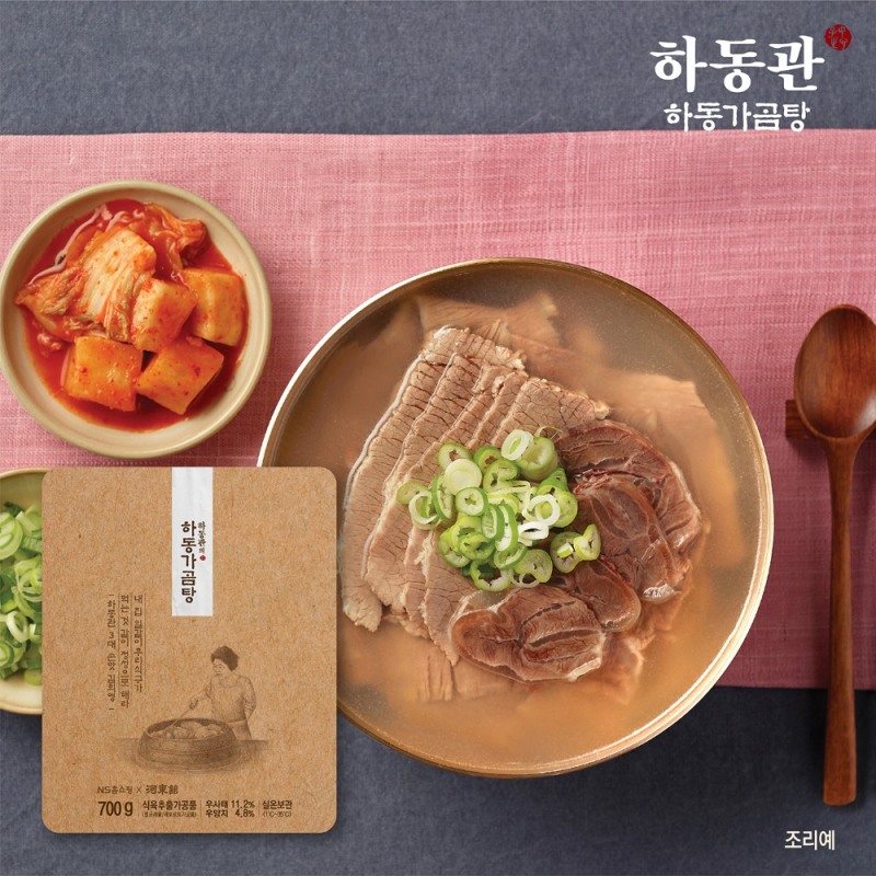 NS홈쇼핑, '하동관의 하동가곰탕' 3차 앙코르 방송