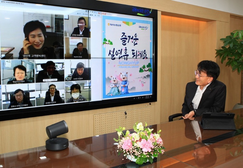 NH농협금융 손병환 회장 설 연휴 비상운영체계 점검