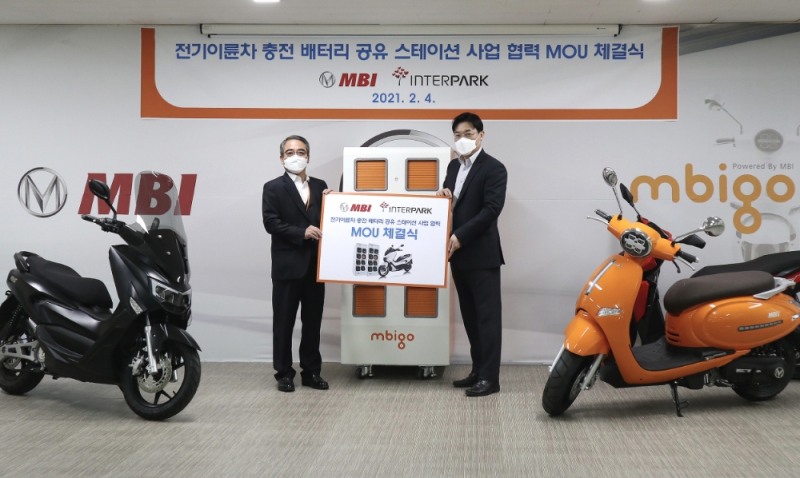인터파크, 엠비아이와 전기이륜차 활성화 위한 업무협약