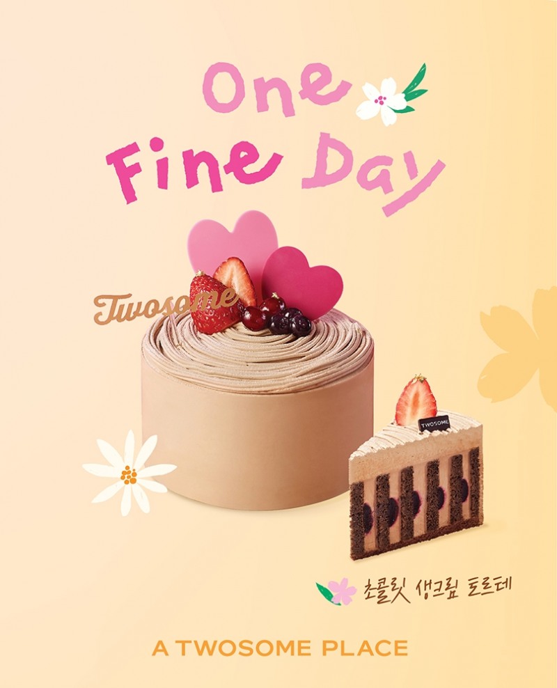 투썸플레이스, 초콜릿 생크림 토르테 출시