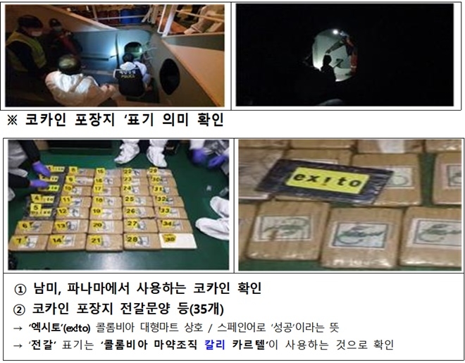 (제공=남해해경청)