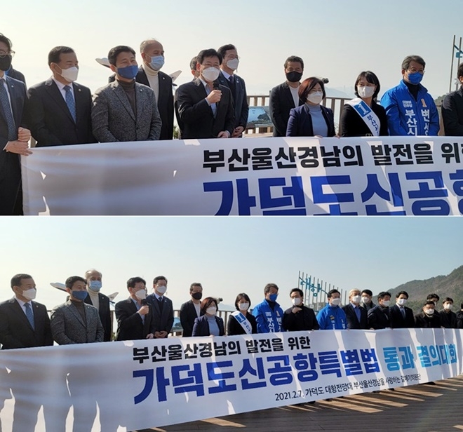 7일 오후 2시 가덕도 대항전망대에서 열린 가덕도신공한 특별법 통과 결의대회에서 김정호 경남도당위원장이 발언을 하고 있다. (사진제공=더불어민주당경남도당)