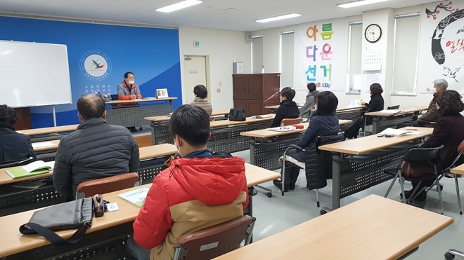 8일 공정선거지원단 집합교육.(사진제공=부산동래구선관위)