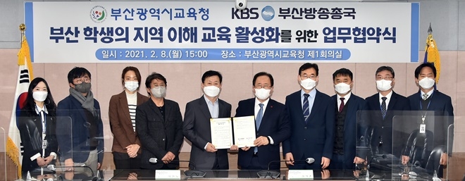 (사진제공=부산교육청)