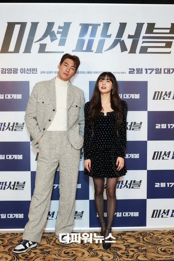 김영광-이선빈, 영화 미션파서블 시사회 현장 (제공:플래닛)