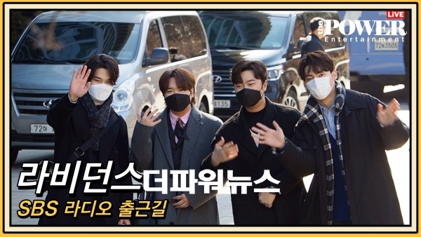 라비던스(RabidAnce), SBS 라디오 출근길