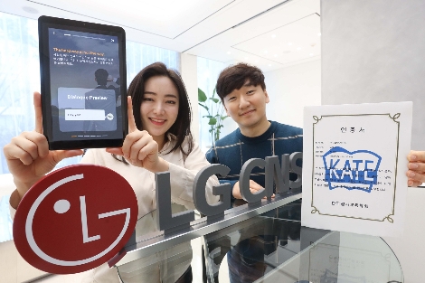 LG CNS ‘AI튜터’ ‘AI토익스피킹’, 한국영어교육학회(KATE) 인증 획득