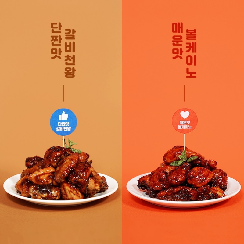 굽네치킨 '볼케이노·갈비천왕' 누적 판매 4000만 마리 돌파