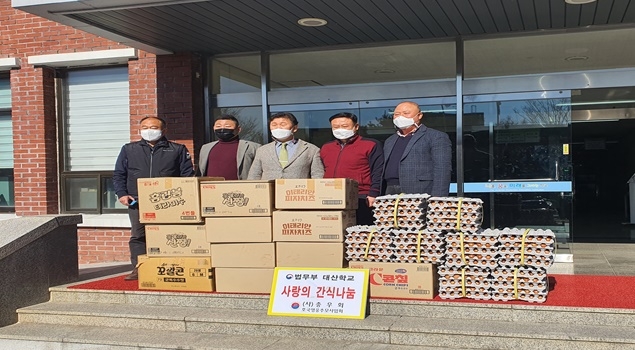 (사)충우회가 사랑의 간식을 전달하고 기념촬영.(사진제공=대전소년원)