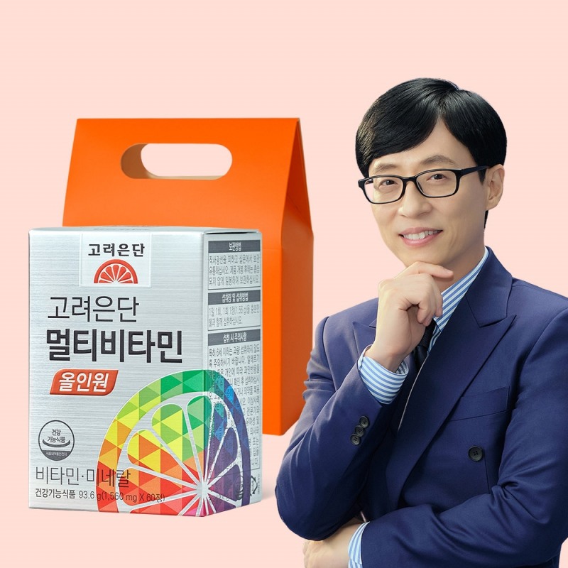 고려은단 카카오 전용 기프트 박스.(사진=고려은단)