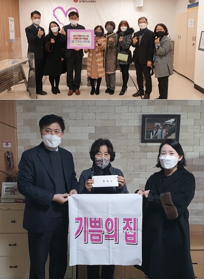 (사진제공=대구지방변호사회)