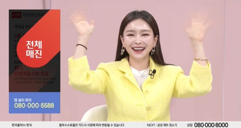 티르티르 ‘도자기 코어 크림’ 홈쇼핑 누적판매량 20만개 돌파