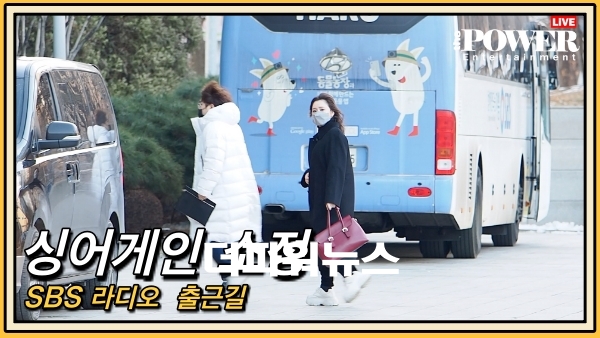 이소정, SBS 라디오 출근길