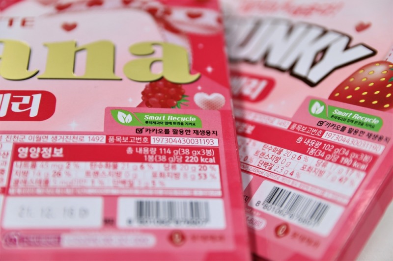 롯데제과-한솔제지, 친환경 포장재 ‘카카오 판지’ 개발