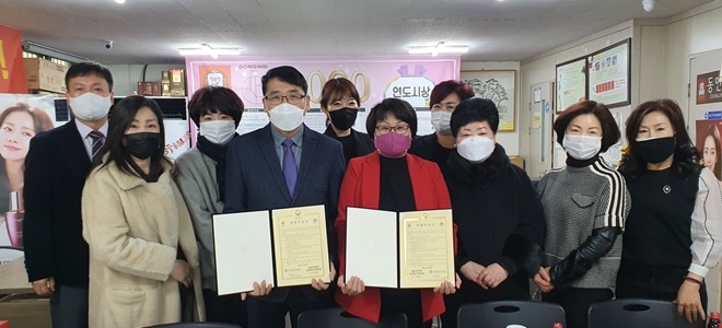 법무보호사업 지원을 위한 아름다운 동행 제36호 후원의 집 약정서를 내보이며 기념촬영.(사진제공=한국법무보호복지공단울산지부)