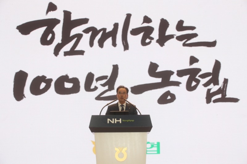 농협, 유통혁신 평가위원회 출범식 개최