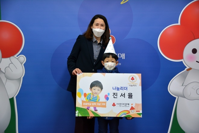 나눔리더 진서율 어린이.(사진제공=경남사랑의열매)