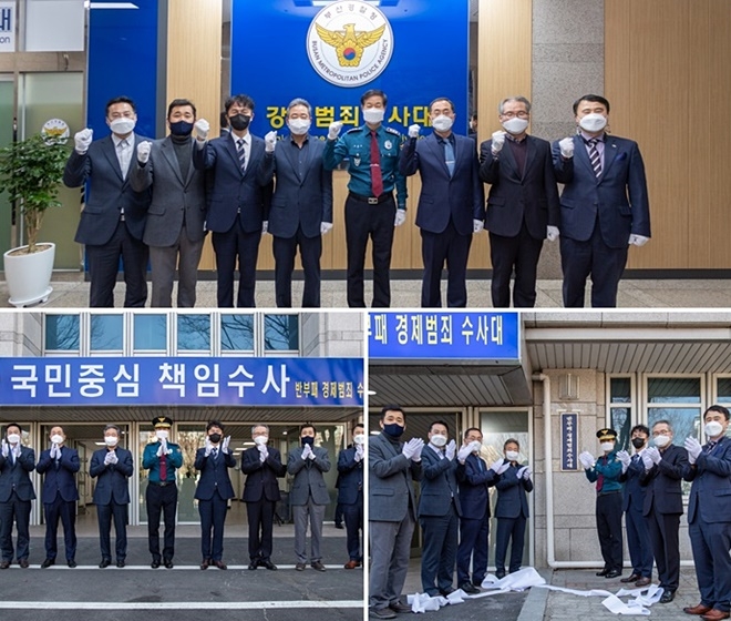 2월 22일 강력범죄수사대, 반부패·경제범죄수사대 현판식.(사진제공=부산경찰청)