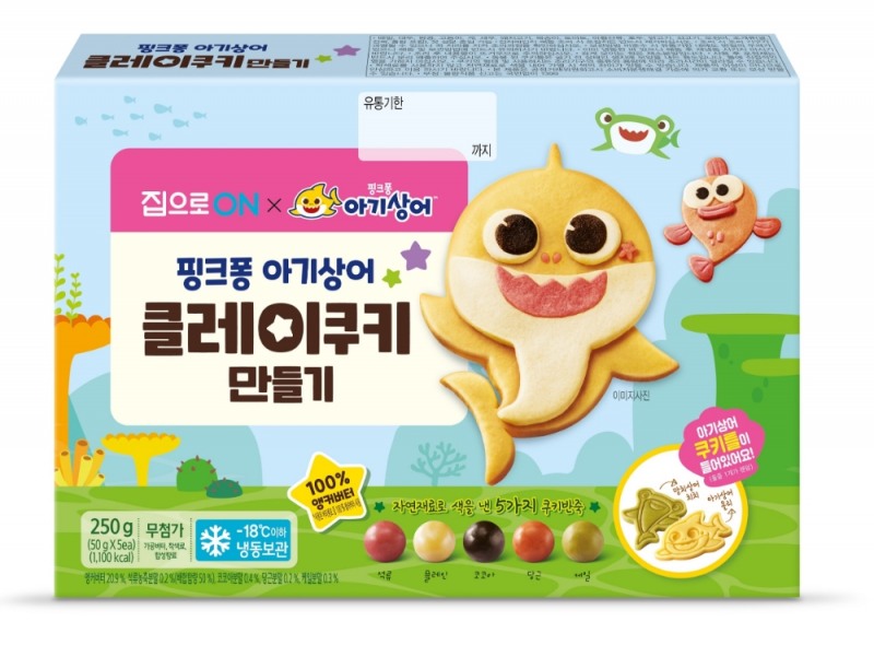 대상㈜ 청정원 집으로ON, ‘핑크퐁 아기상어 클레이쿠키 만들기’ 출시