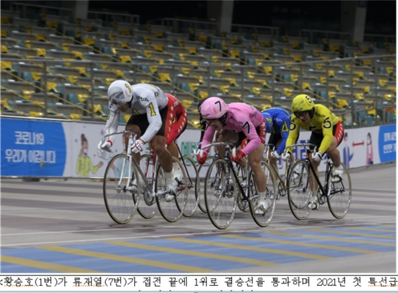 (사진=국민체육진흥공단)