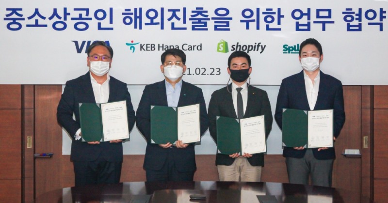 하나카드·Visa스〮퍼셀쇼〮피파이, 4자 업무협약 체결
