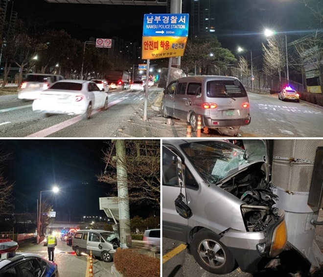 황령터널 입구서 음주교통사고.(사진제공=부산경찰청)