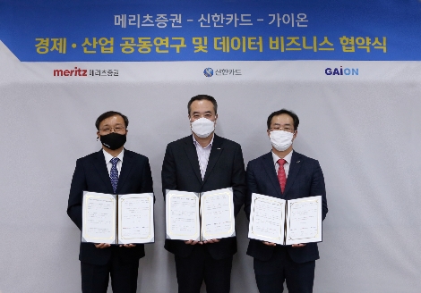 신한카드는 메리츠증권, 가이온과 공동으로 국내 거시경제와 산업전반에 대한 통합 데이터 분석 플랫폼을 개발하기로 하고 이에 대한 업무협약을 체결했다고 24일 밝혔다. 협약식에 참석한 배준수 메리츠증권 부사장(왼쪽), 강현섭 가이온 대표(오른쪽), 안중선 신한카드 부사장(가운데)이 기념사진을 촬영하고 있다. 사진=신한카드