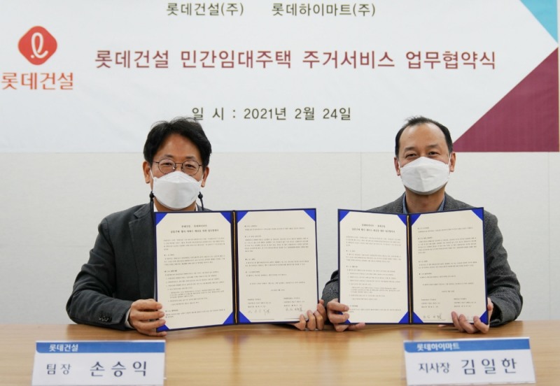 왼쪽부터) 롯데건설 자산운영사업부문 운영서비스TFT 손승익 팀장과 롯데하이마트 김일한 서울 강서 지사장.(사진=롯데건설)