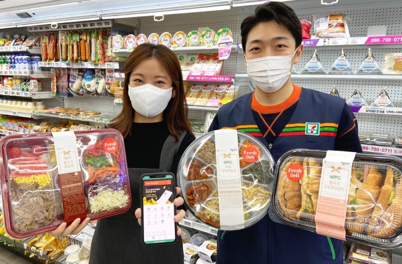 세븐일레븐, 직장인들을 위한 앱 전용 프리미엄 먹거리 11종 출시