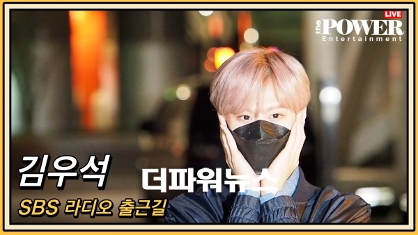 김우석, SBS 라디오 출근길
