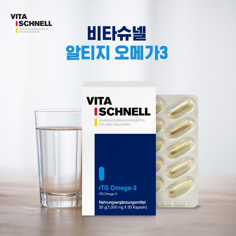 뉴트리원 비타슈넬, 겨울철 혈행개선제 ‘알티지 오메가3’ GS홈쇼핑서 첫 방송