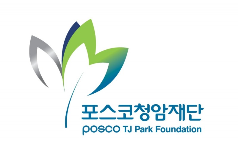 포스코청암재단 CI.