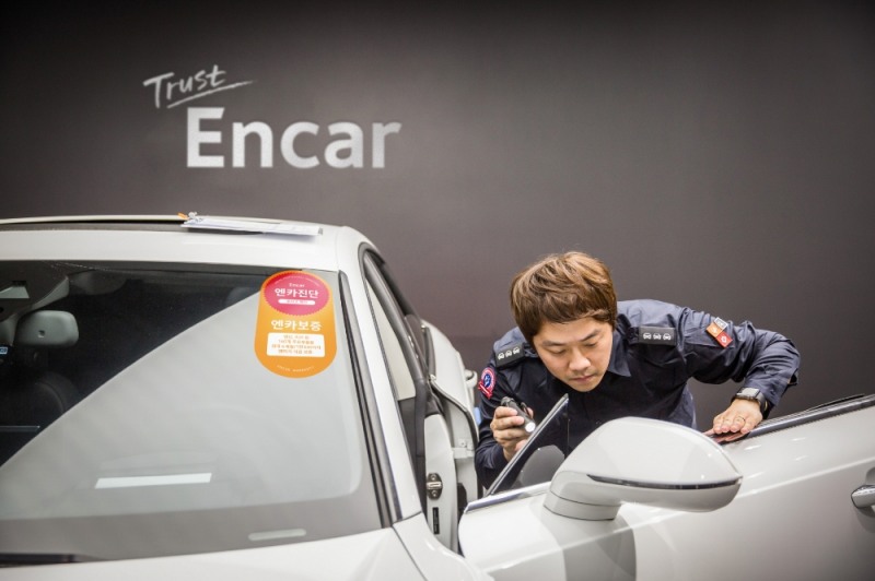 엔카닷컴 엔카진단 서비스