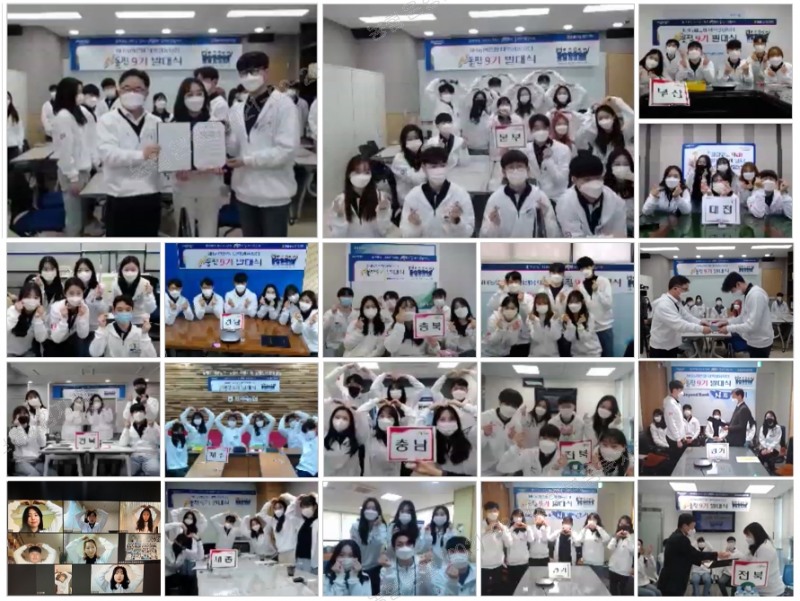 NH농협은행, 대학생봉사단 'N돌핀 9기' 온택트 발대식 개최