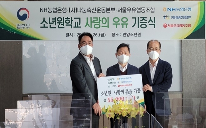 (사진제공=안양소년원)