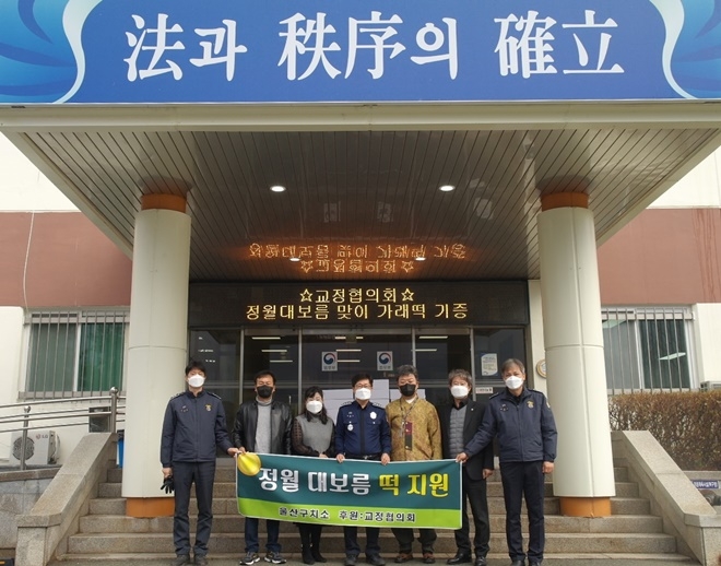 (사진제공=울산구치소)