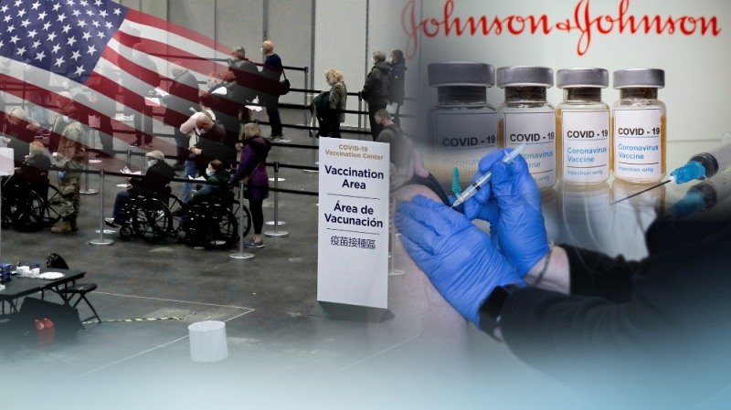 美 FDA 자문기구, '1회 접종 백신' 승인 권고 이미지. (사진=연합뉴스)