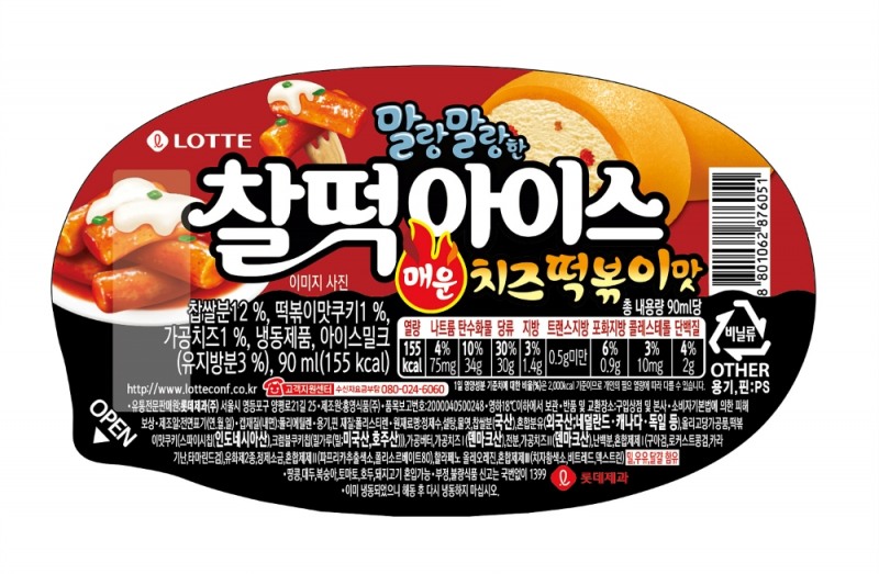 롯데제과 ‘찰떡아이스 매운 치즈떡볶이’ 한정판 출시