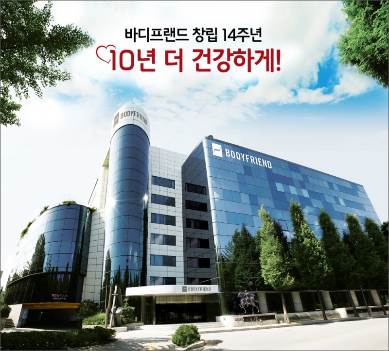 바디프랜드 박상현 대표 “디지털 헬스케어 로봇 기업으로 성장할 것”