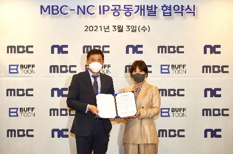 MBC 도인태 미디어전략본부장(왼쪽)과 엔씨(NC) 민보영 컨텐츠사업부센터장이 3일 상암 MBC 사옥에서 IP 공동개발 협약식을 진행하고 있다. 사진=엔씨소프트