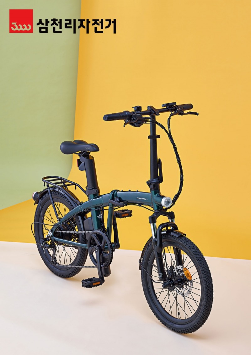 삼천리자전거, 미니벨로형 접이식 전기자전거‘팬텀 Q SF’ 신제품 출시
