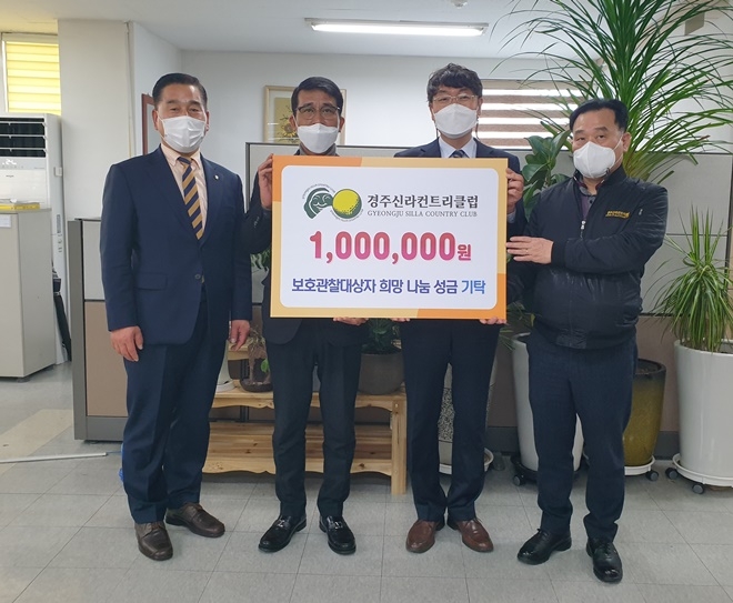 (사진제공=경주준법지원센터)