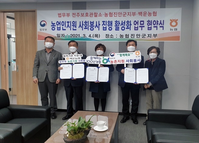 (사진제공=전주준법지원센터)