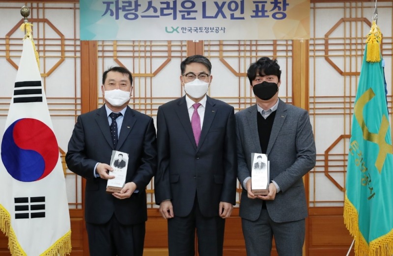 왼쪽부터 LX 파주지사 권장순 팀장, 정풍금 차장이 LX 김정렬 사장(가운데)으로부터 4일 전주 LX본사에서 국민 생명을 구한 공로로 표창을 받았다.(사진= LX)