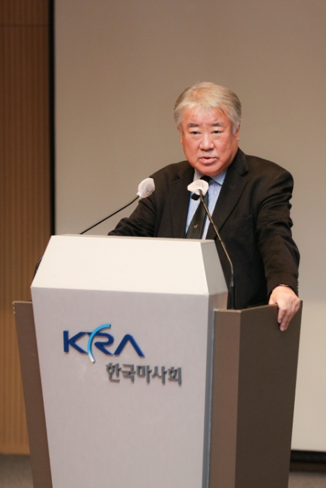 한국마사회, 제37대 김우남 회장 취임