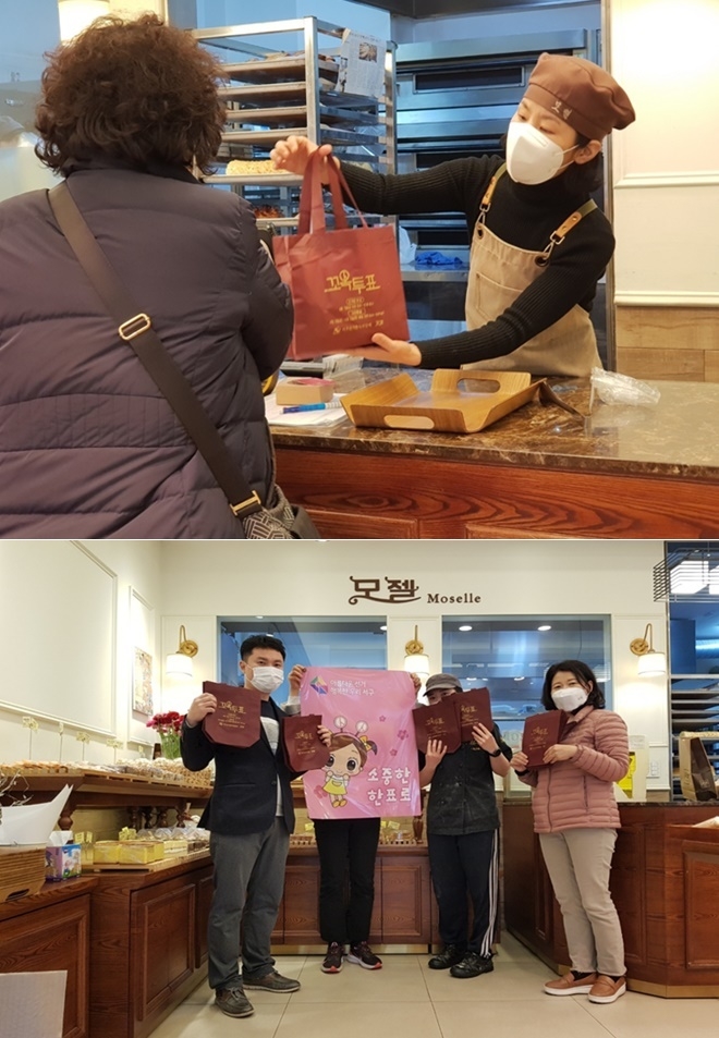 (사진제공=부산서구선거관리위원회)