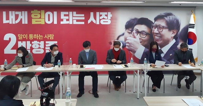 (사진제공=국민의힘 부산시당)